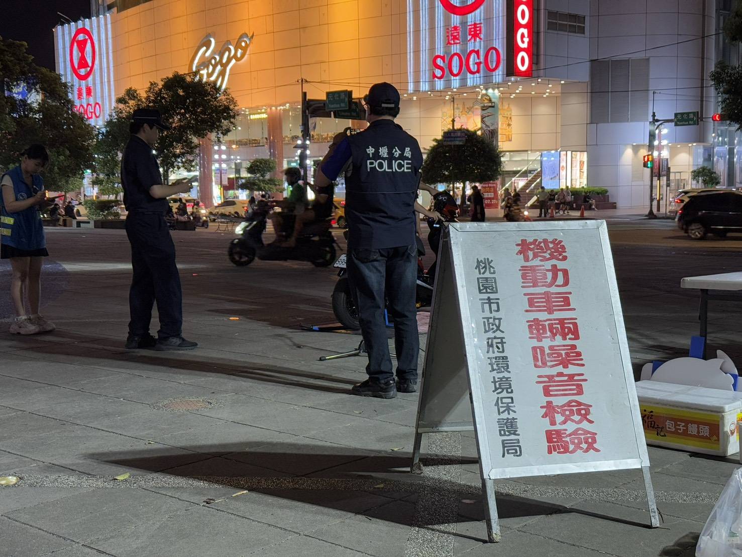 桃園聯手北部七縣市強勢打擊噪音車　跨縣市守護居民安寧 (3).jpg